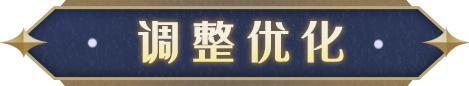 《蛋仔派对》2025年12月25日更新维护公告
