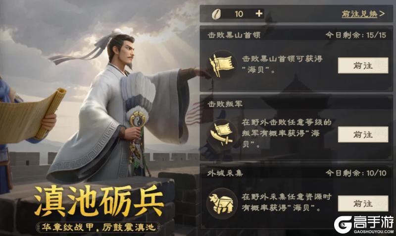 《偃武》×昆明市博物馆联动正式开启