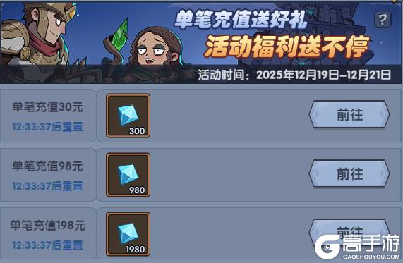 《古荒遗迹》12月18日0:00不停服更新公告