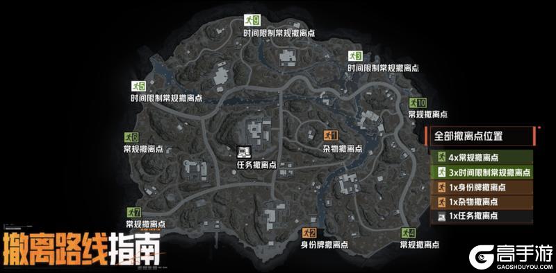 《暗区突围》S16全新地图「山谷·新秩序」全方位解读！