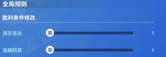 《逃跑吧！少年》全新自建房爆料！