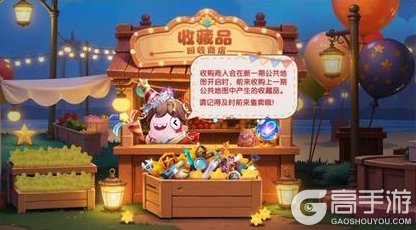 《太空杀》【周年庆】重返太空计划延长、全新地图即将上线~