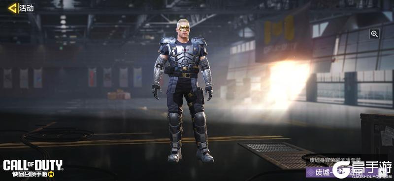 《使命召唤手游》突破异化纪元，寻找荣耀证明