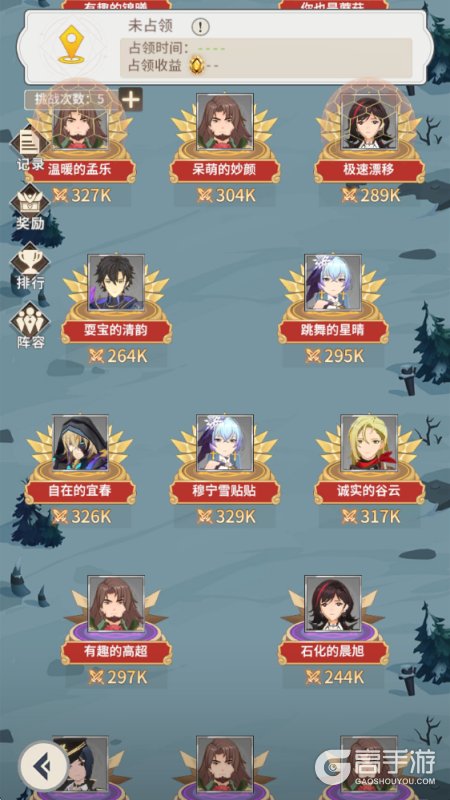 全职法师猎人大师妖王领地玩法规则详解