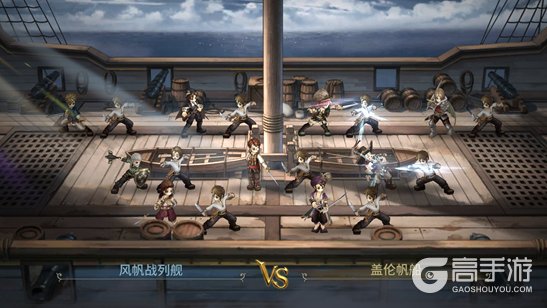 海盗疾袭商船！《风帆纪元》手游国服已上线！