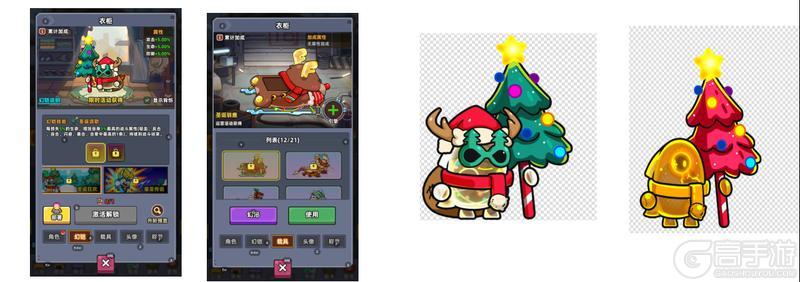 《小鱼快跑》圣诞节特别活动来袭