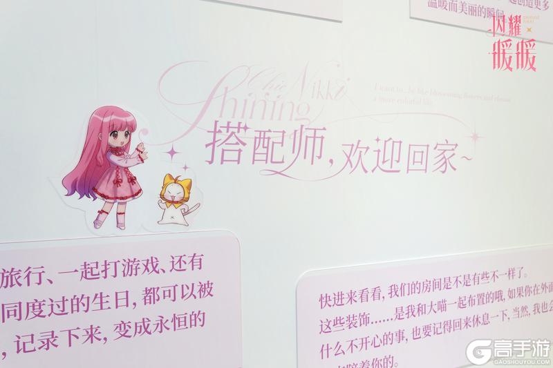 【展览现场速递】闪耀暖暖服装设计与摄影展布展进度速递!