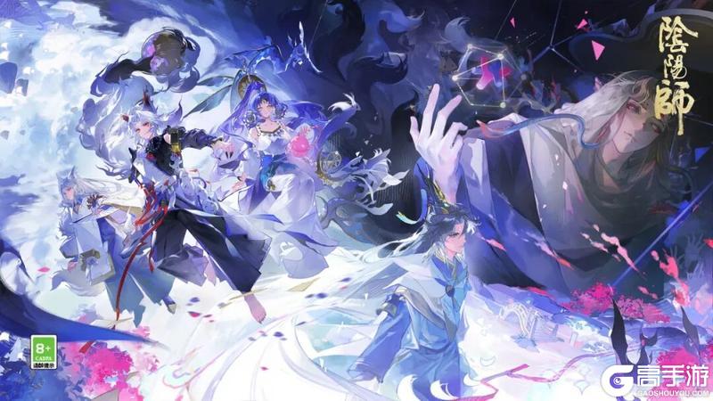 《阴阳师》全新版本活动「狐梦之守」开启!参与活动领取丰厚奖励