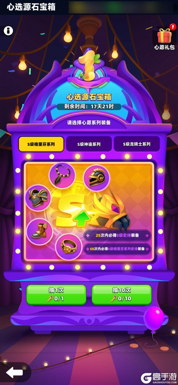 周年狂欢丨《弓箭传说2》庆典活动预告