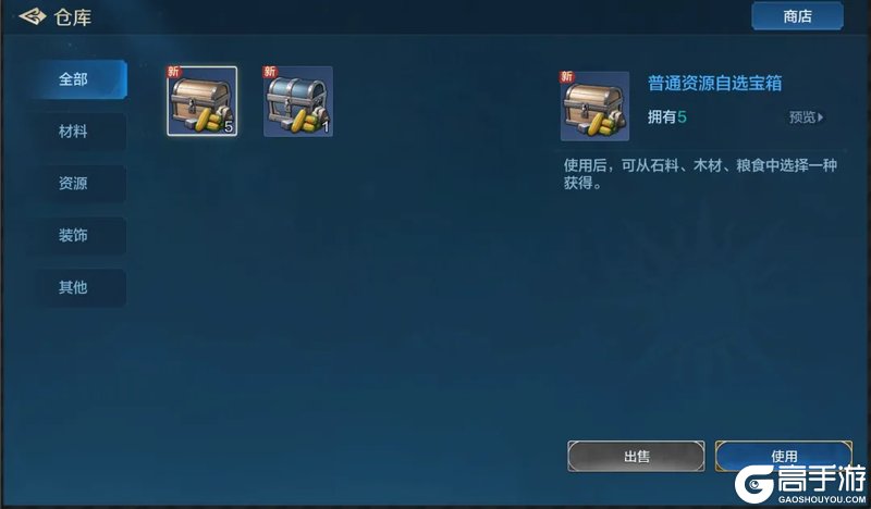 《世界启元》玩法介绍:「围城」玩法规则、机制详解!