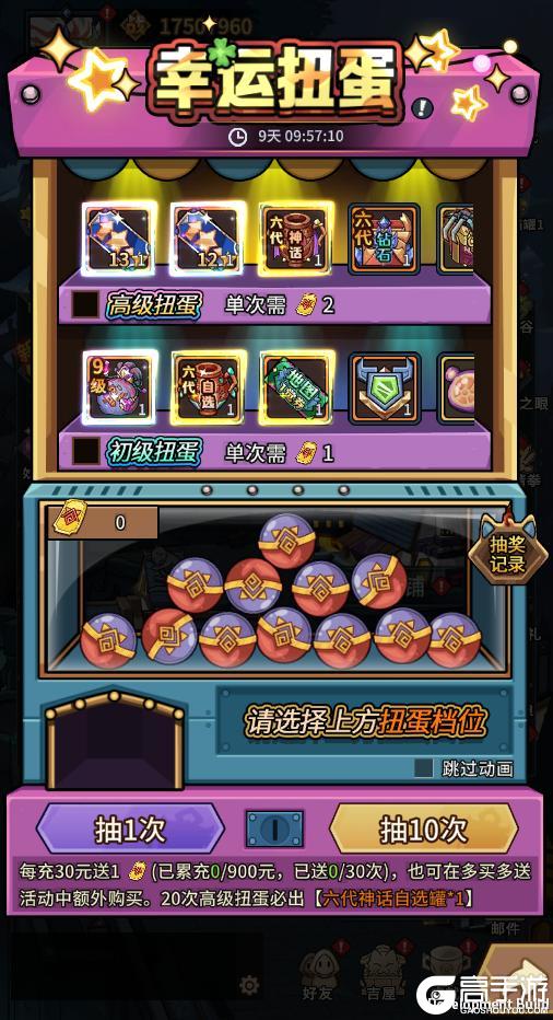 《提灯与地下城》更新公告丨石巨王迷宫自动探索开启！