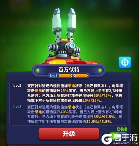 《僵尸风暴》双旦活动来袭