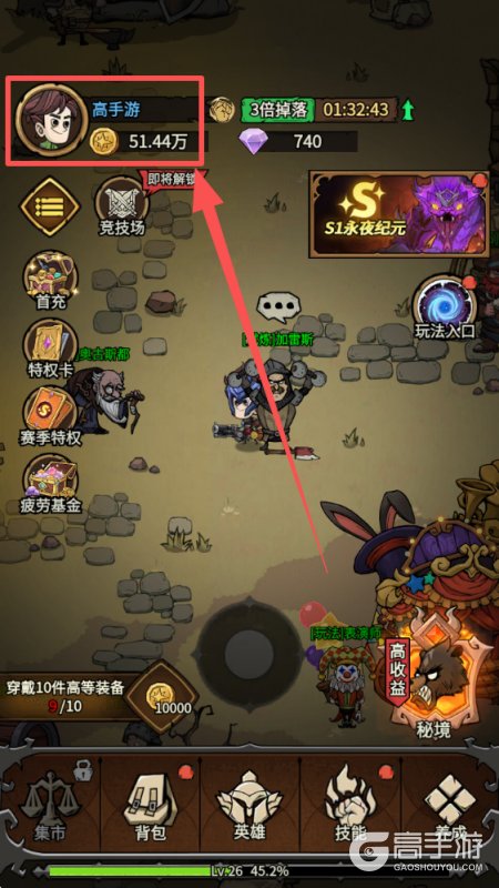 无尽探险队最新福利礼包码合集