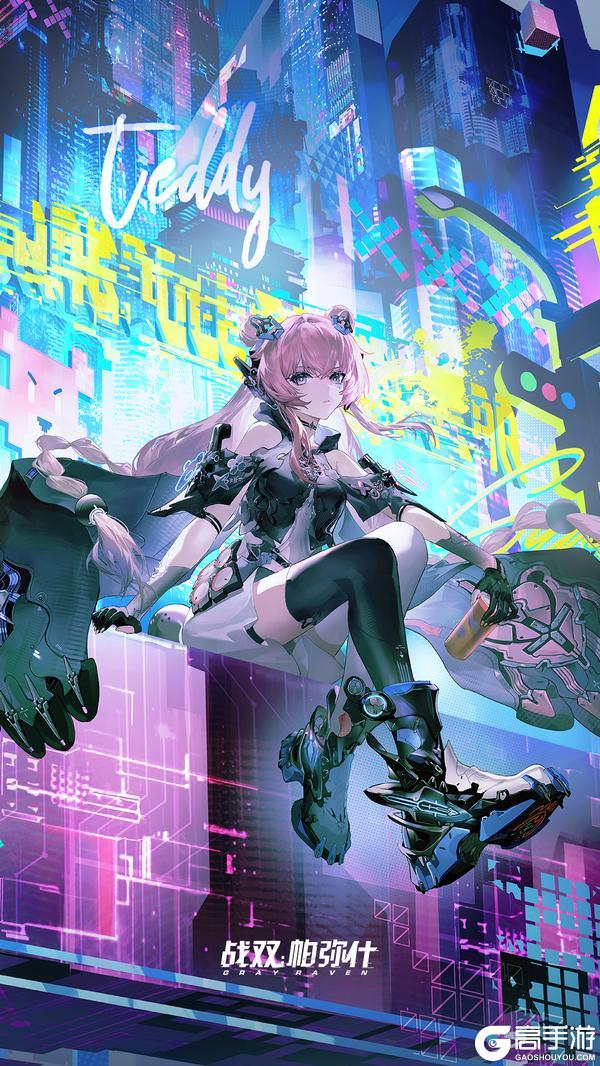 《战双帕弥什》◆新增泛用机体 | 布偶熊·骇影