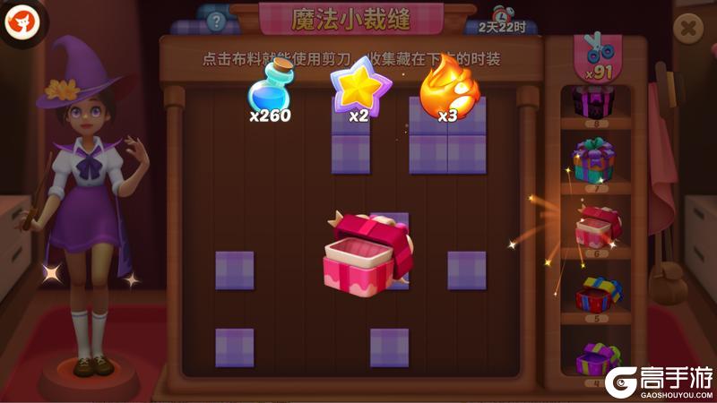 《梦幻魔法屋》版本更新|全新玩法&主题副本上线！