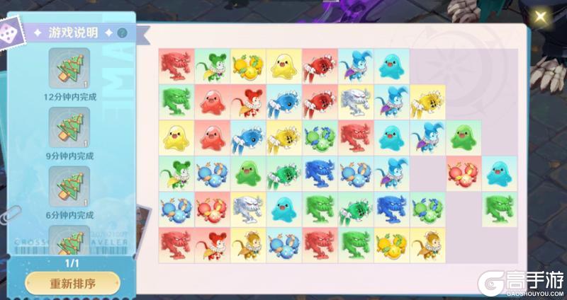 《魔力宝贝:旅人》12月18日|全新职业、区服并肩同行!