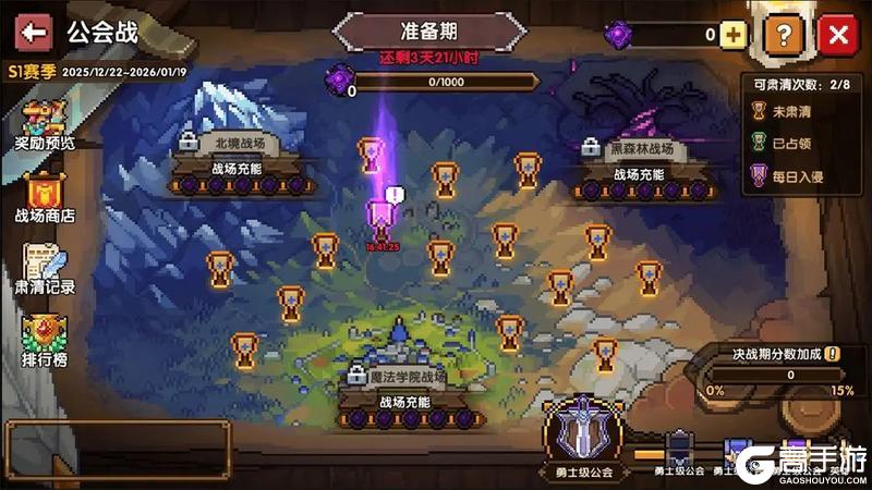 《我的勇者》【年度盛典】版本开启丨220抽+5300钻爽玩年末