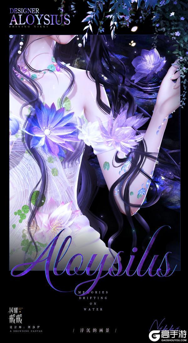 《闪耀暖暖》【全新闪·涟套装展示】参与共鸣，兑换超值好礼