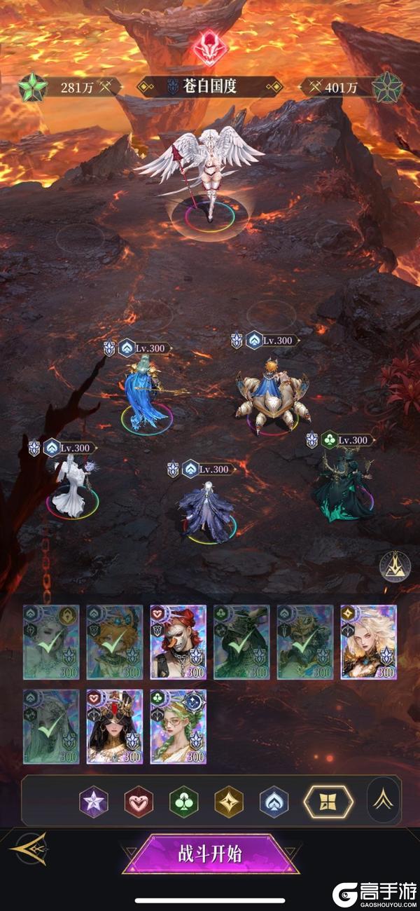 《不朽箴言》斯卡蒂「限时挑战」通关攻略