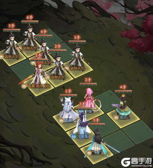 《仙剑奇侠传:新的开始》玄霄·劫火焚心幻境试炼阵容推荐!