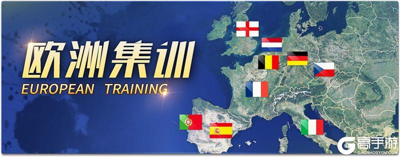 《任性足球》活动预告 | 无球跑动灵，空当顷刻现