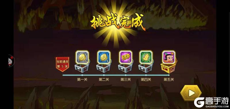 《葫芦娃手游》新手攻略：1-15级手把手教程