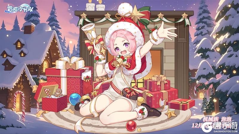 《冒险小分队》【少女生日】12月8日丨泡泡，生日快乐！