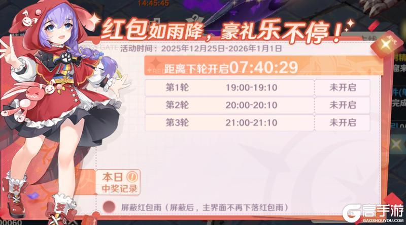 《魔力宝贝:旅人》12月18日|全新职业、区服并肩同行!