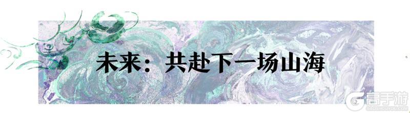 对话《一梦江湖》美术组原画师