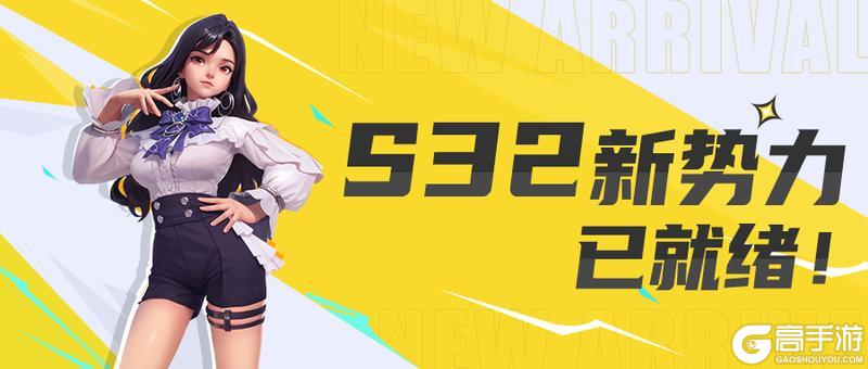 《街球艺术》背景故事揭秘：“夜影女爵”切尔西降临！