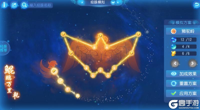 《梦幻西游》物理门派大洗牌!速度博弈再次升级