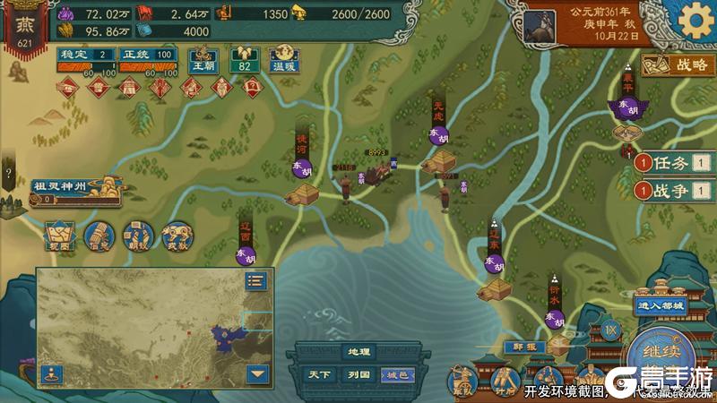 《大周列国志》1月15日周年庆封狼居胥版本前瞻