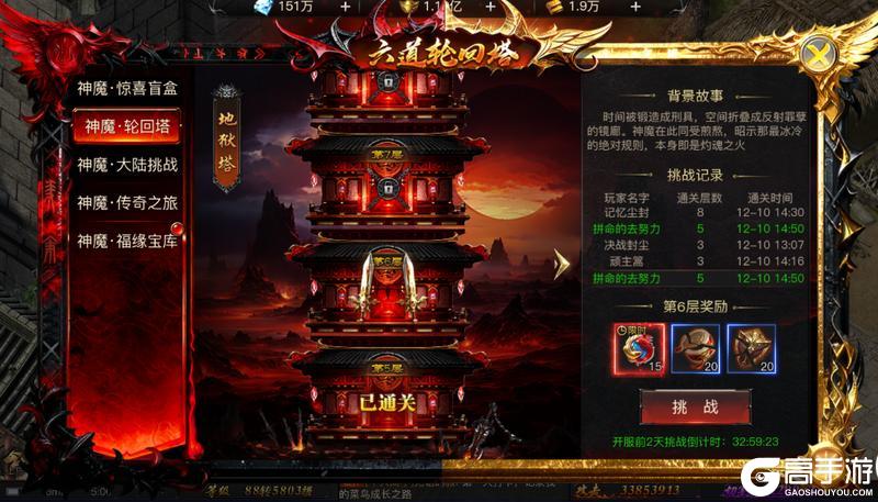 《烈焰觉醒》新手攻略：全新版本「神魔纪元」入门玩法详解！