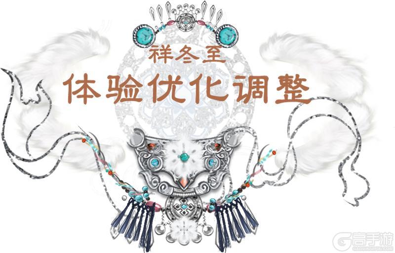 《一梦江湖》月卡商店新增商品、自动寻路体验持续优化中