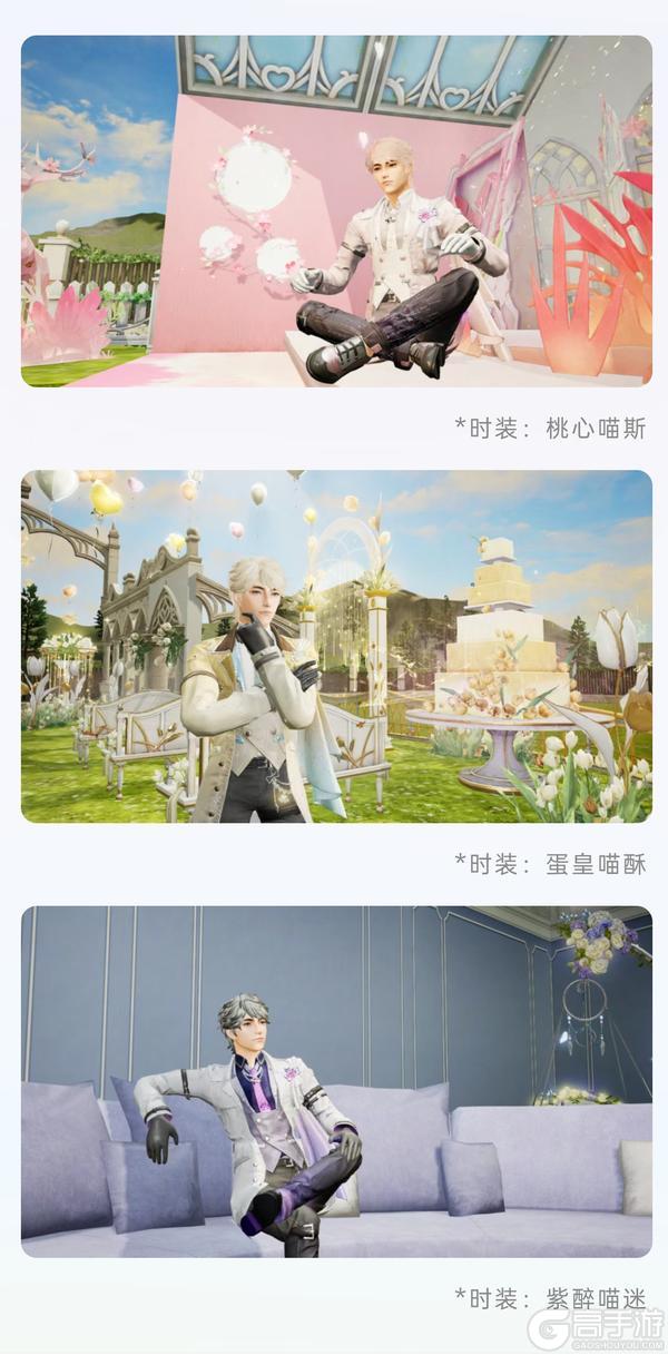 《明日之后》时装爆料 | 喵不可言！哪个是你的梦中情喵？