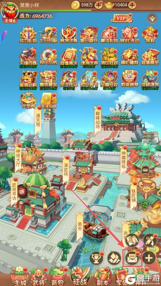 《仙岛大乱斗(0.1折多倍代金券)》限时200%返代金券(12.13-12.19)