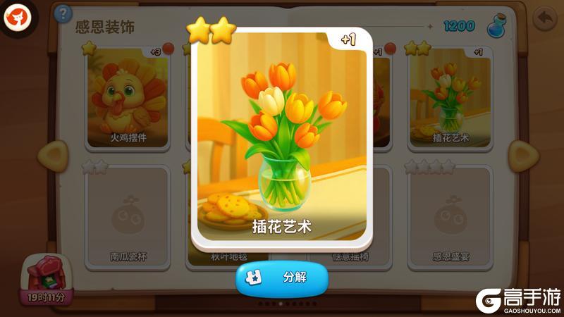 《梦幻魔法屋》版本更新|全新玩法&主题副本上线！