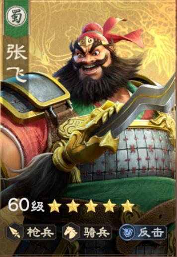 《偃武》周泰评测：反击&普攻队必备！周泰阵容搭配全解析