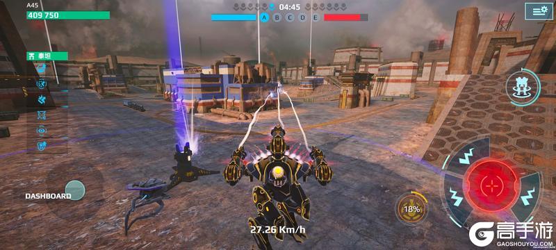 《机甲战队》冲脸突袭 光速收割！终极幻影解析来袭！