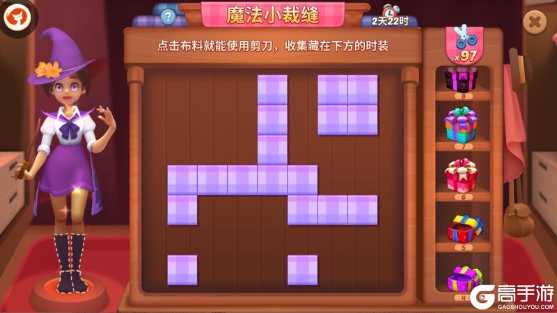 《梦幻魔法屋》版本更新|全新玩法&主题副本上线！