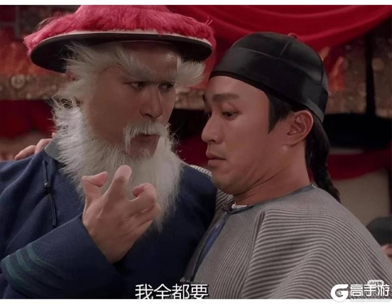 《山海幻境》冬至快乐| 吃汤圆还是吃饺子，这是个很哲学的问题