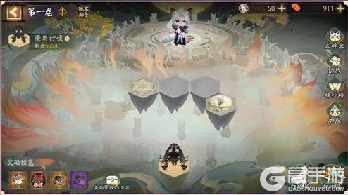 《阴阳师》全新版本活动「狐梦之守」玩法详解!