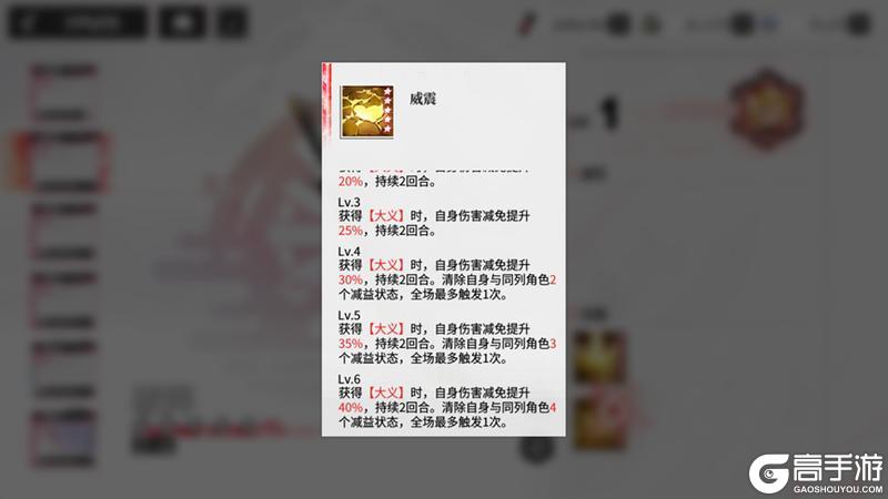《绯色回响》「殊」进阶测评