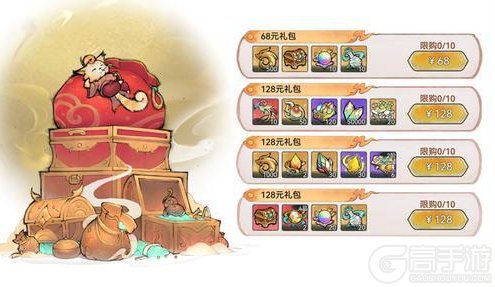 《最强祖师》仙缘弟子限时招募即将开启!