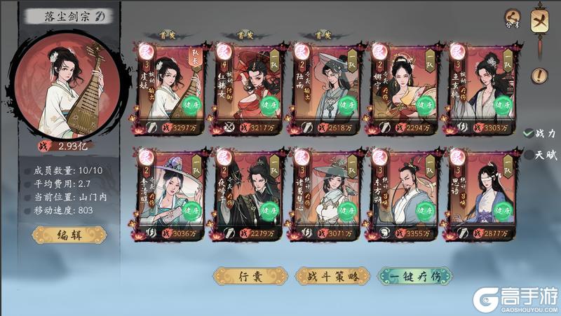 《千古江湖梦》【⚔️ 第二届武道大会】今日正式开赛！