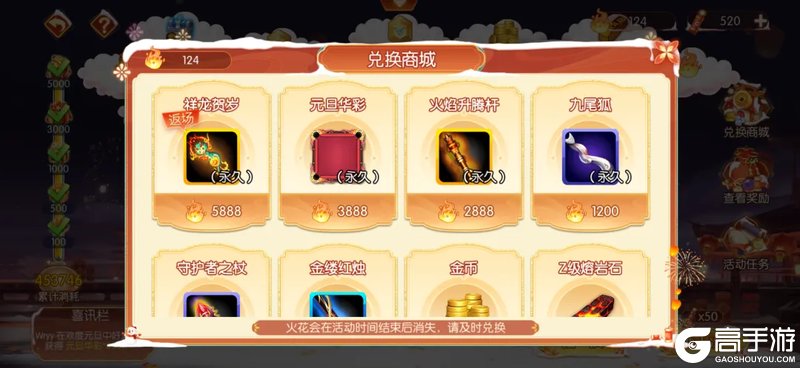 《台球世界》节日活动携甲级正赛来袭！