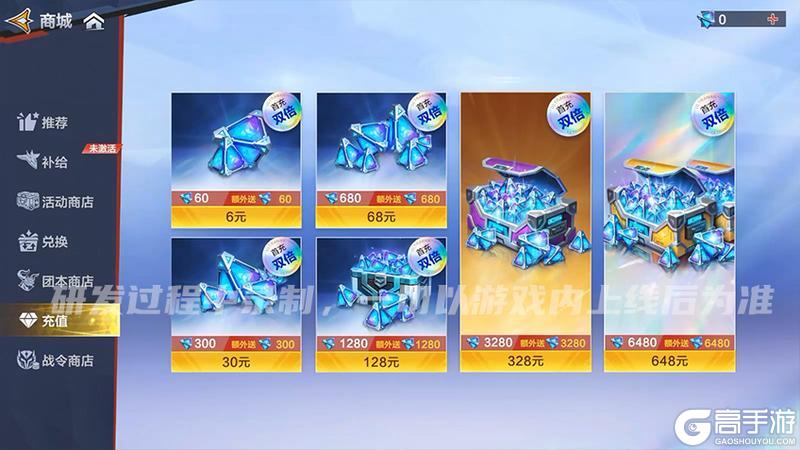 《奥特曼:超时空英雄》每日光晶它来了!双倍福利惠战双十二!