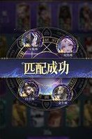 《不朽箴言》玩法介绍:全新活动玩法「诸神之弈」玩法攻略详解!