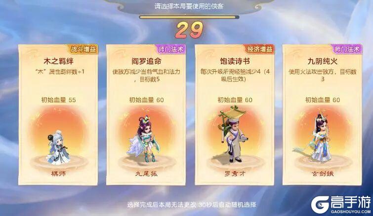 《大话西游》2025年资料片《御兽争锋》明日开启抢先体验！