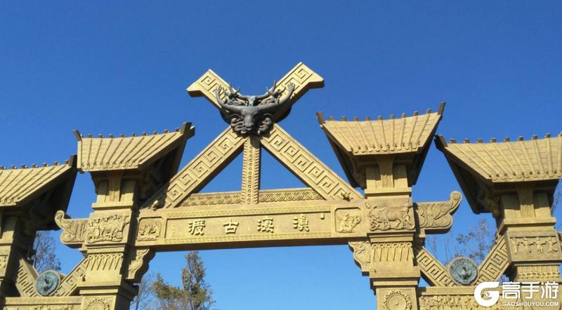 博物偃武丨西汉牛头纹压花金剑鞘的前世与今生